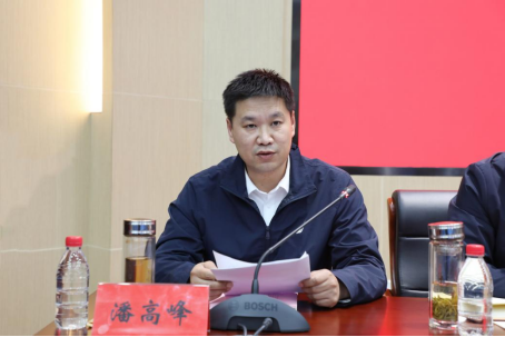 党委常委,组织部部长潘高峰传达了学校成立70周年校庆筹备工作领导