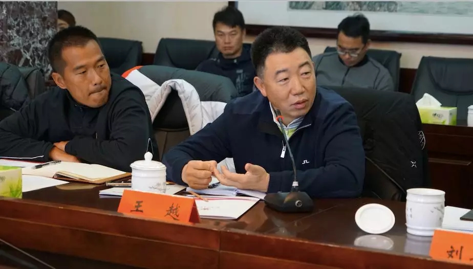 中国网球协会发展规划与战略研讨会在我校召开